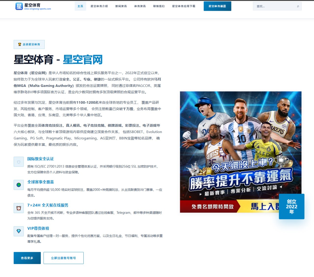 华体会体育平台：英格兰队中场衔接与边路推进继续升温的世界杯2026赛程解读：阵容解析版