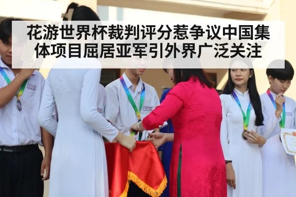 medal ceremony